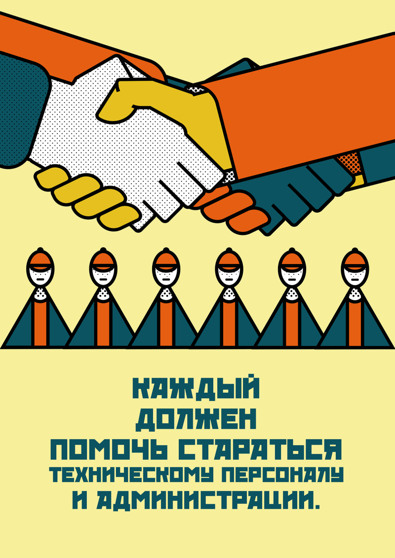 Савельева Е.А. 4 рук. Васильев К.Б.